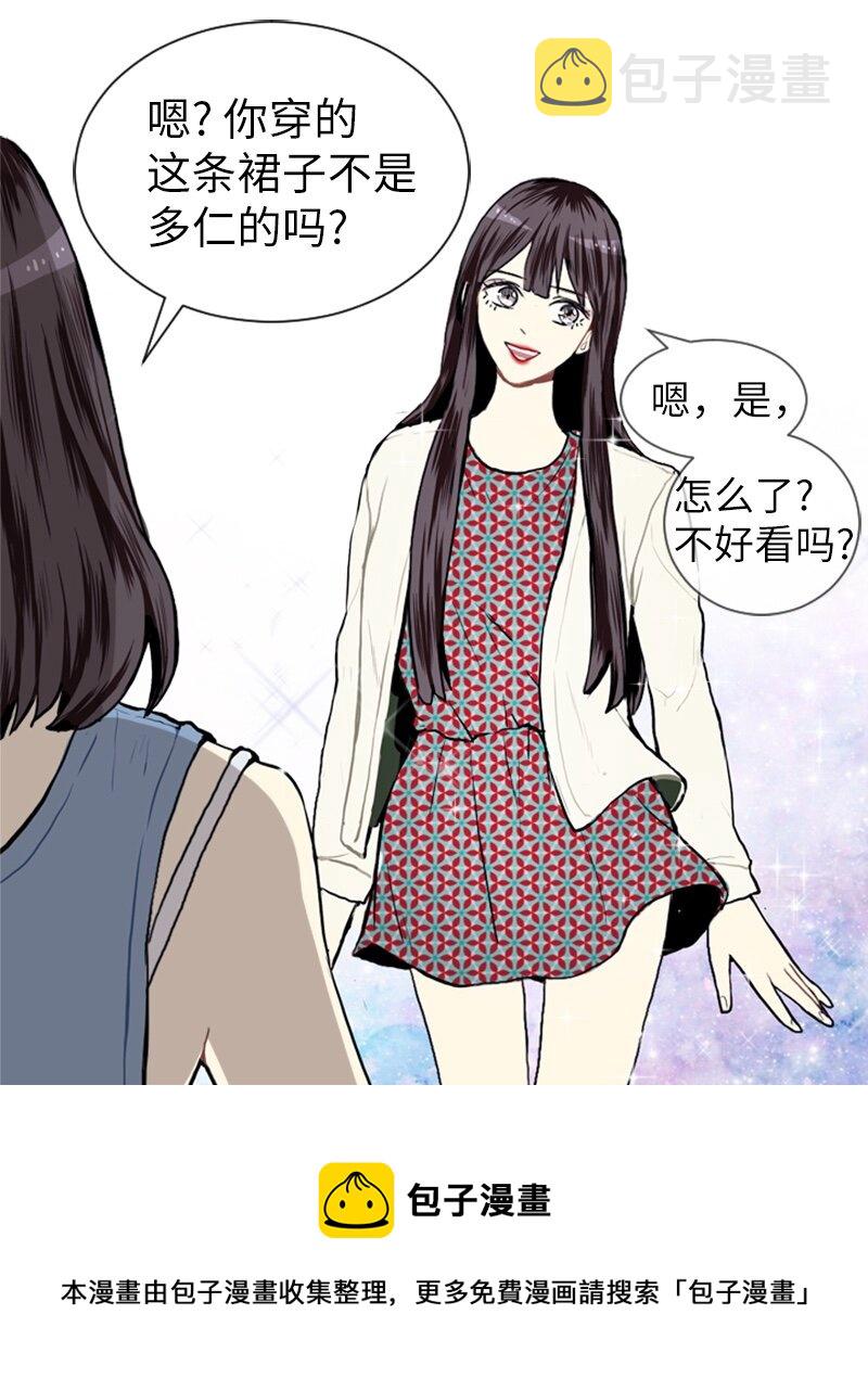 07 给予和接受44
