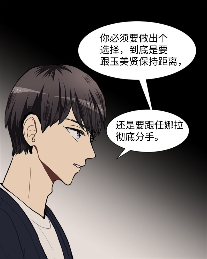 41 爱情高手也会吃醋238