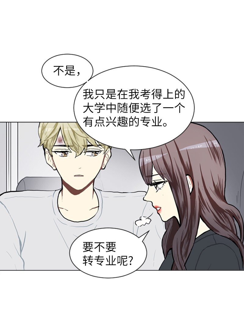 75 亦如初次相恋11