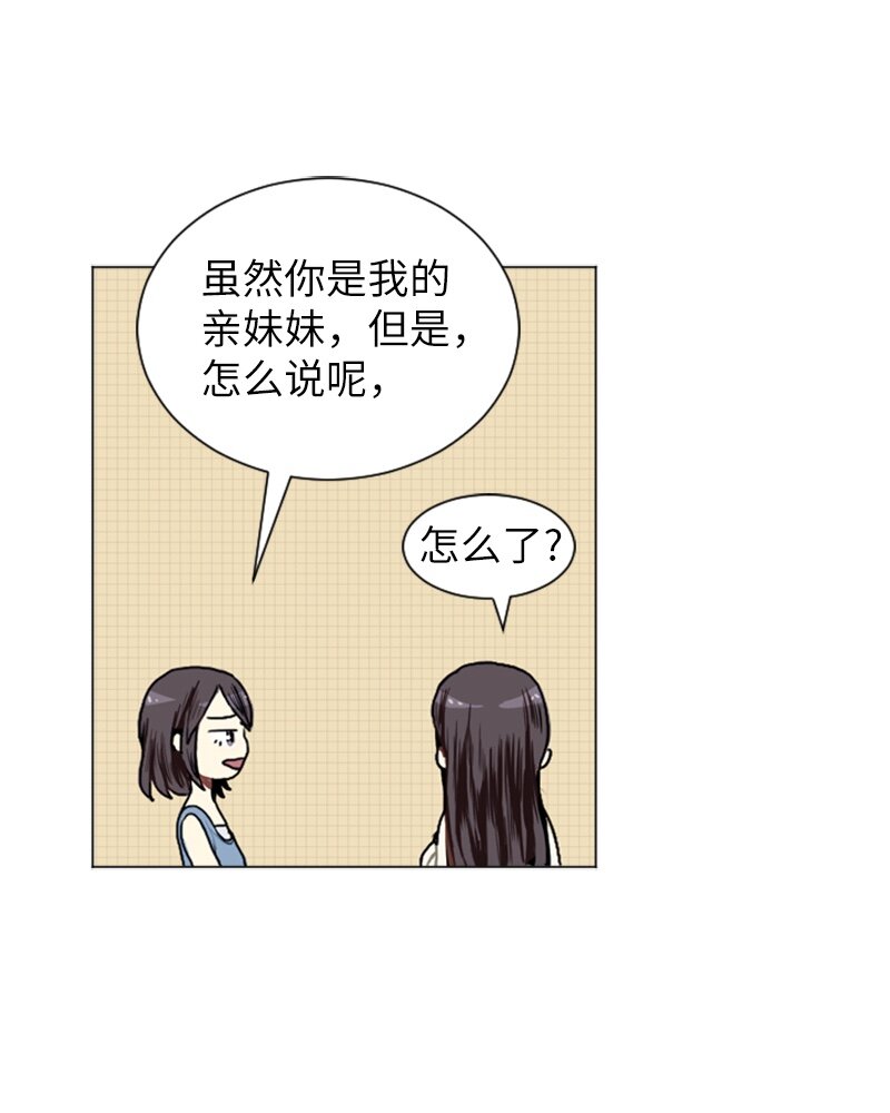 07 给予和接受41