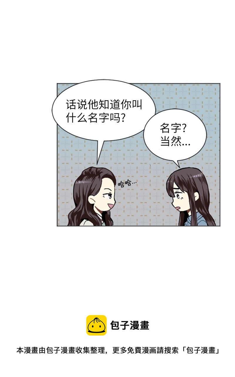17 恋爱高手和恋爱高手32