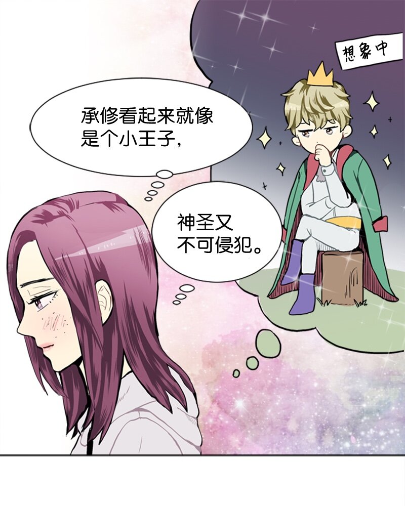 36 小王子与玫瑰花219