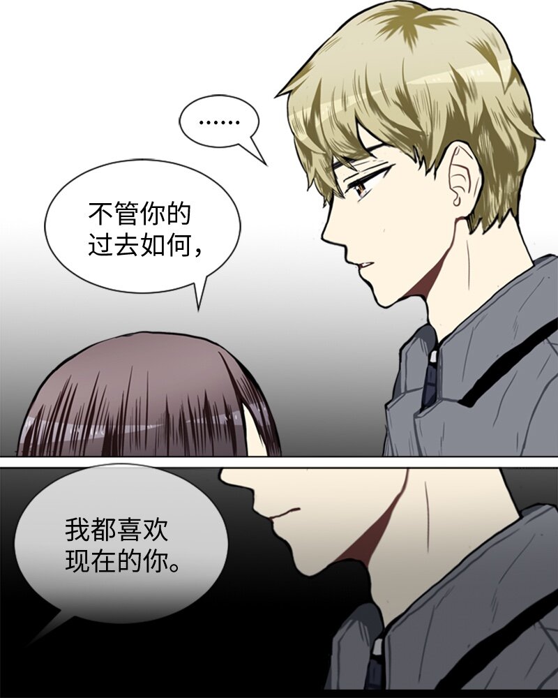41 爱情高手也会吃醋235