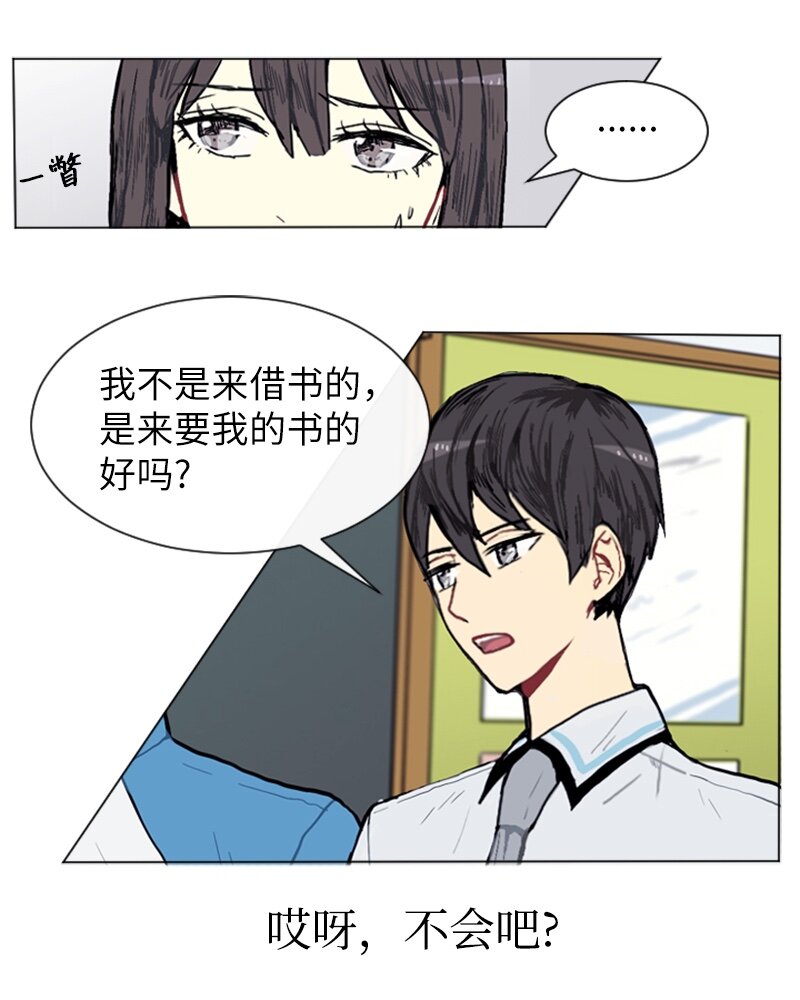 02 接连而来的偶然41