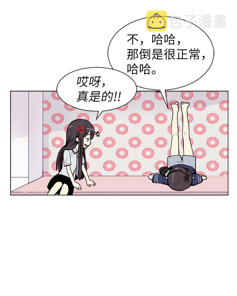 03 命中注定的男生38