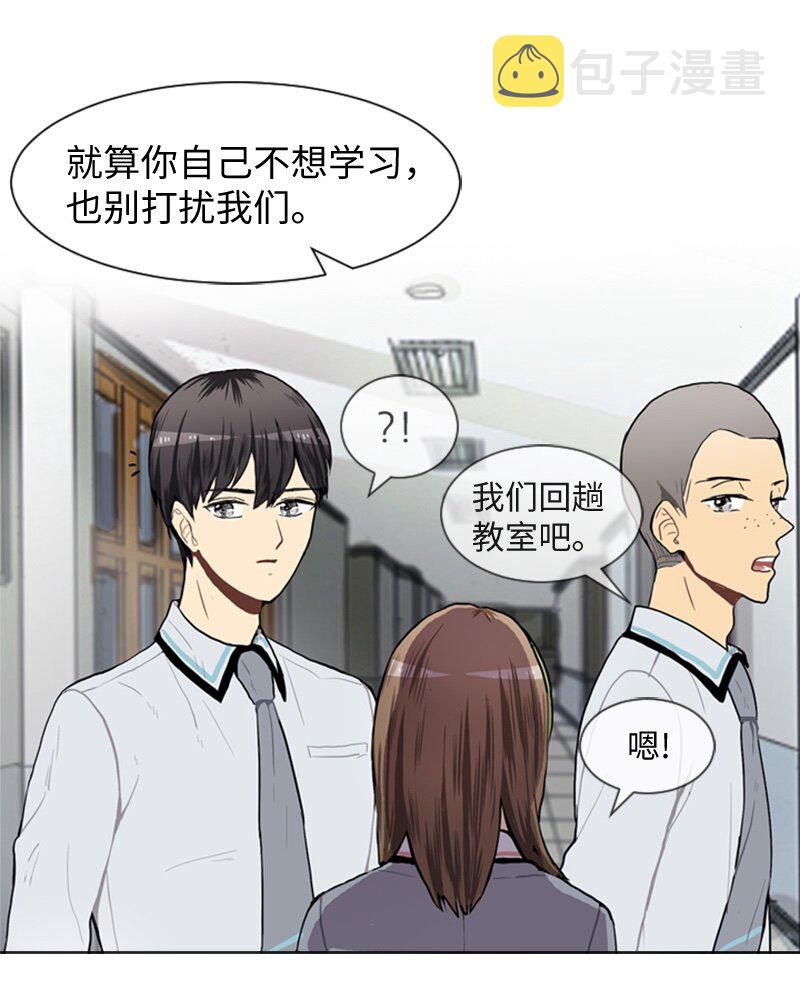 45 过去、现在和未来36