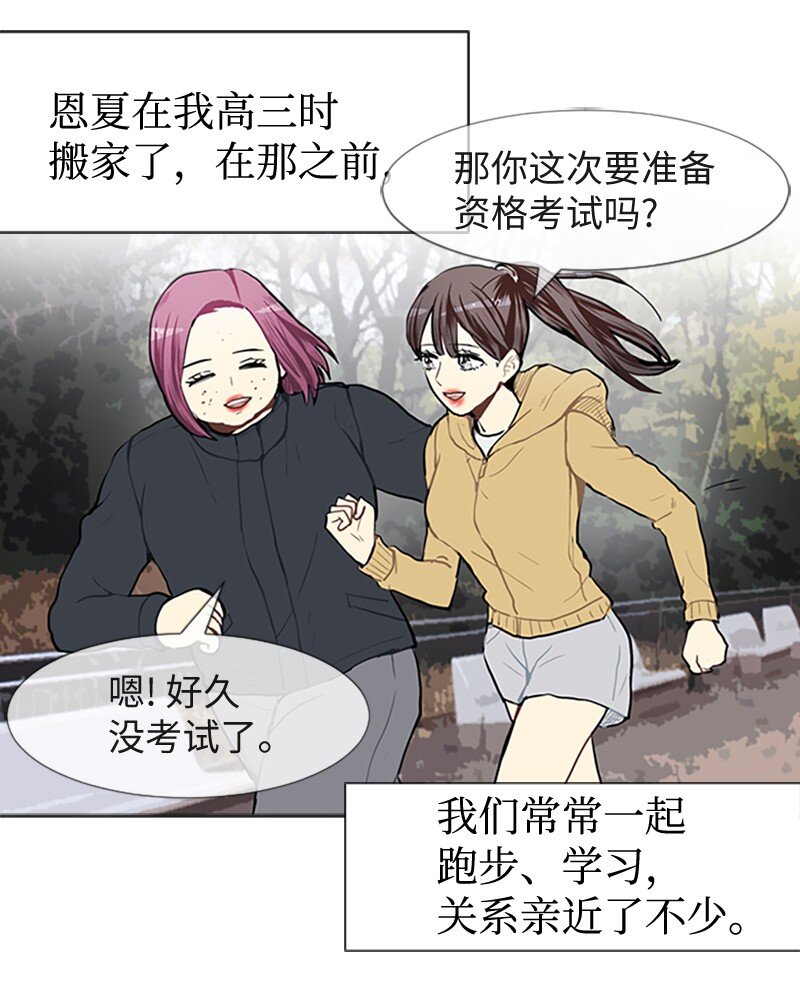 65 她的选择29