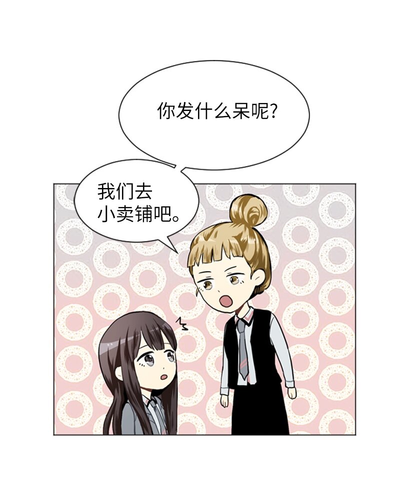 25 秘密恋爱的开始34