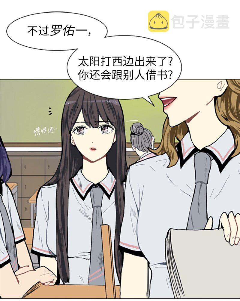 02 接连而来的偶然39