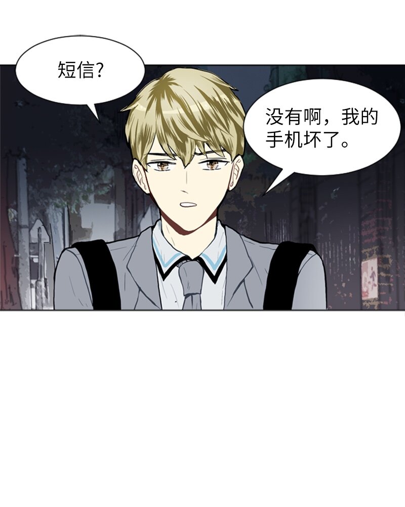 23 敞开心扉39