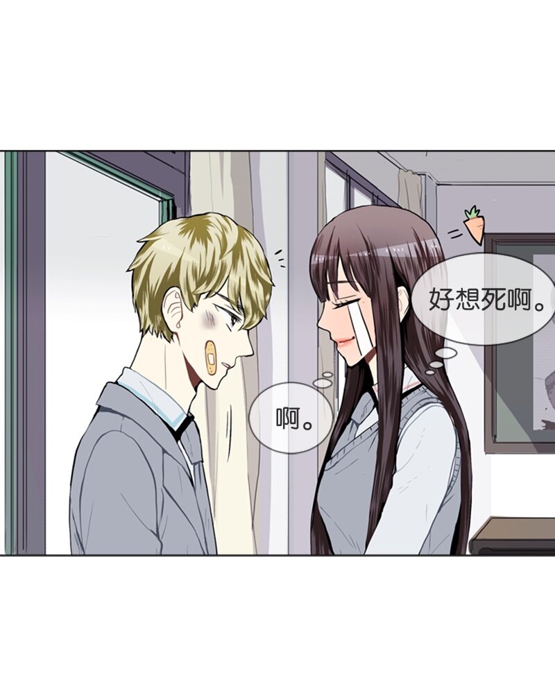 32 公开恋爱29