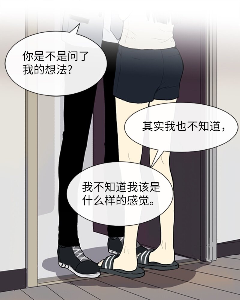 24 你的告白55
