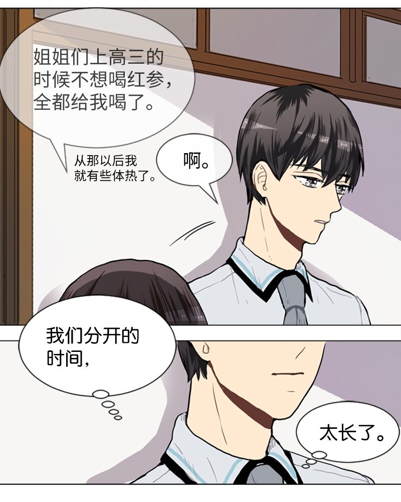 45 过去、现在和未来46