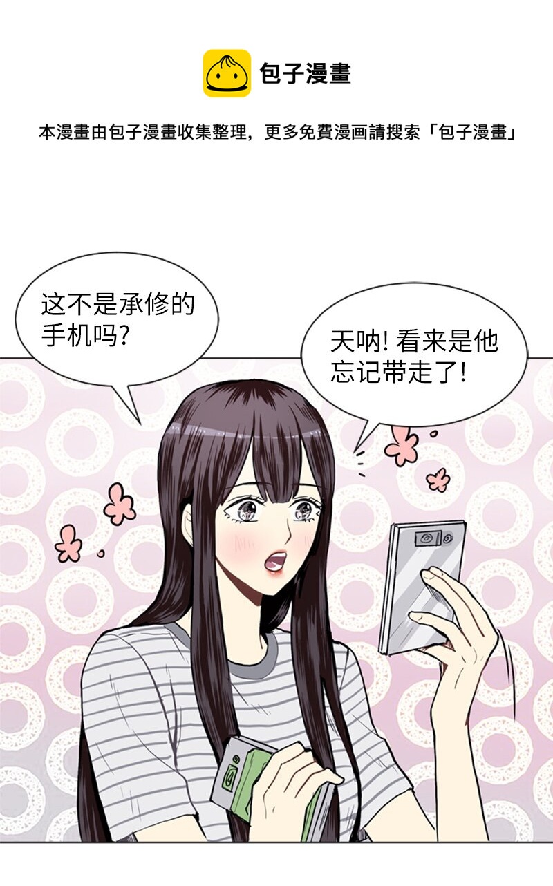 20 暴风前夕248