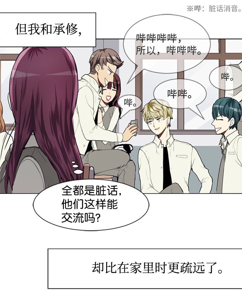 36 小王子与玫瑰花237