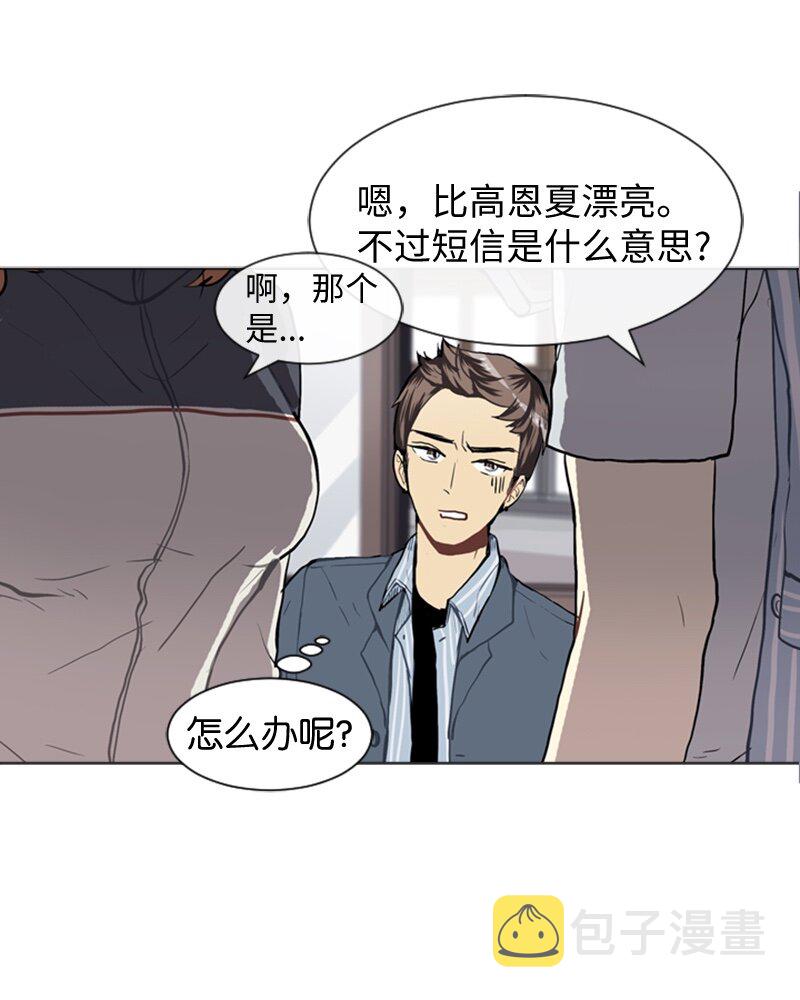 33 没有秘密57