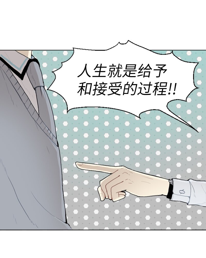 07 给予和接受35