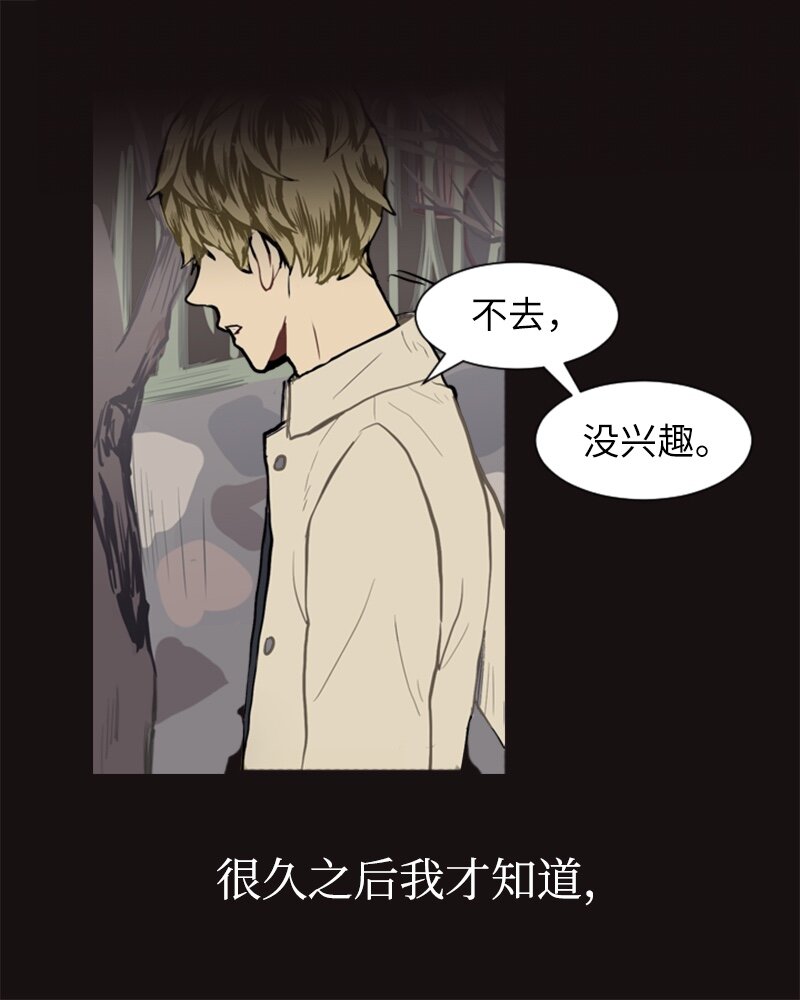 14 少年的熟悉感27