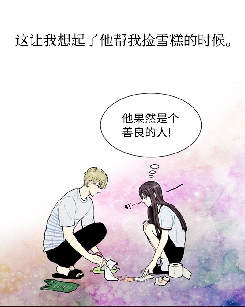 04 那天晚上34