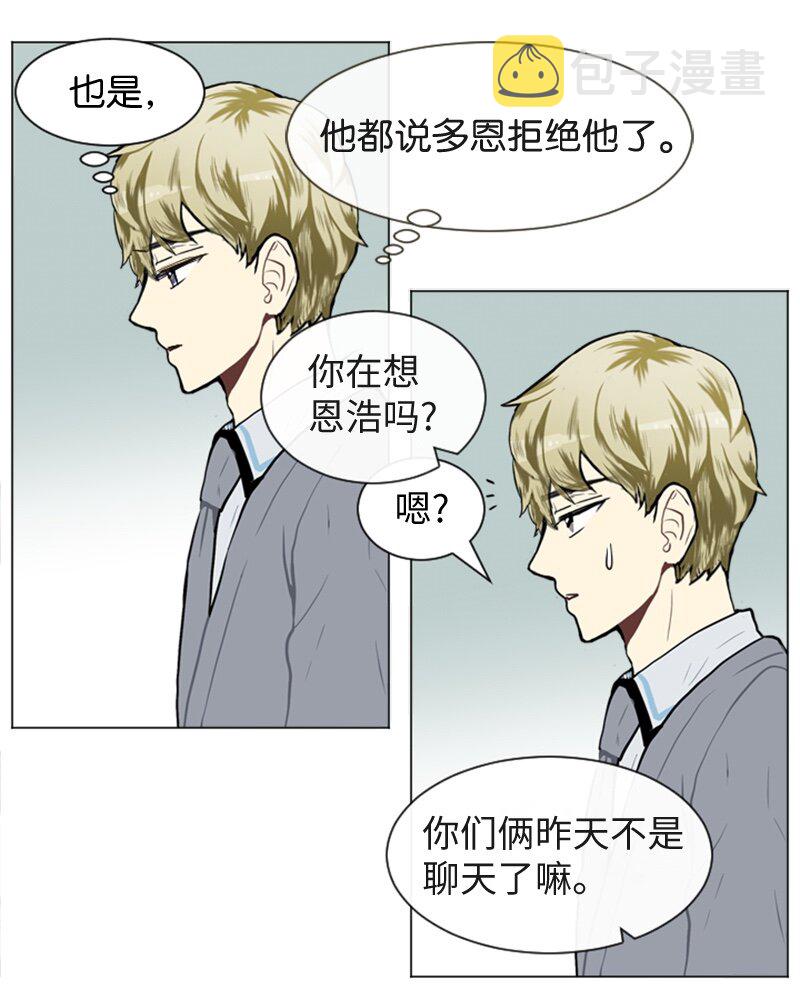 49 几年後的重逢43
