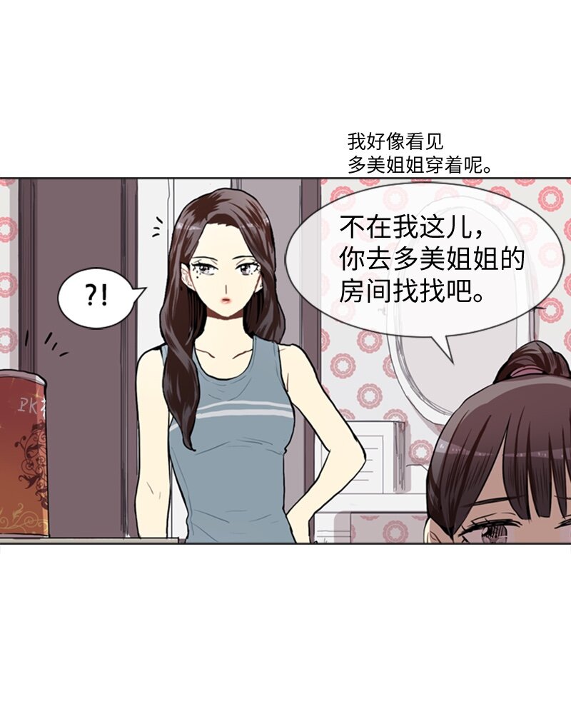 48 无法接受的心意26