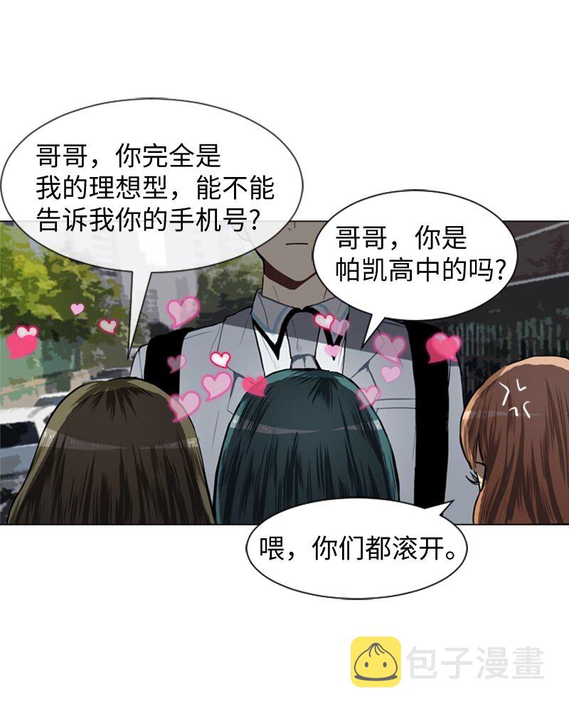 29 盘根错节33