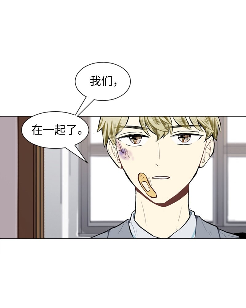 31 公开恋爱18