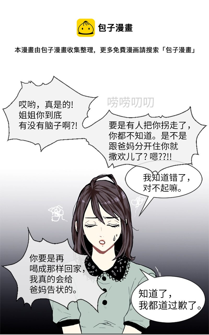 04 那天晚上0