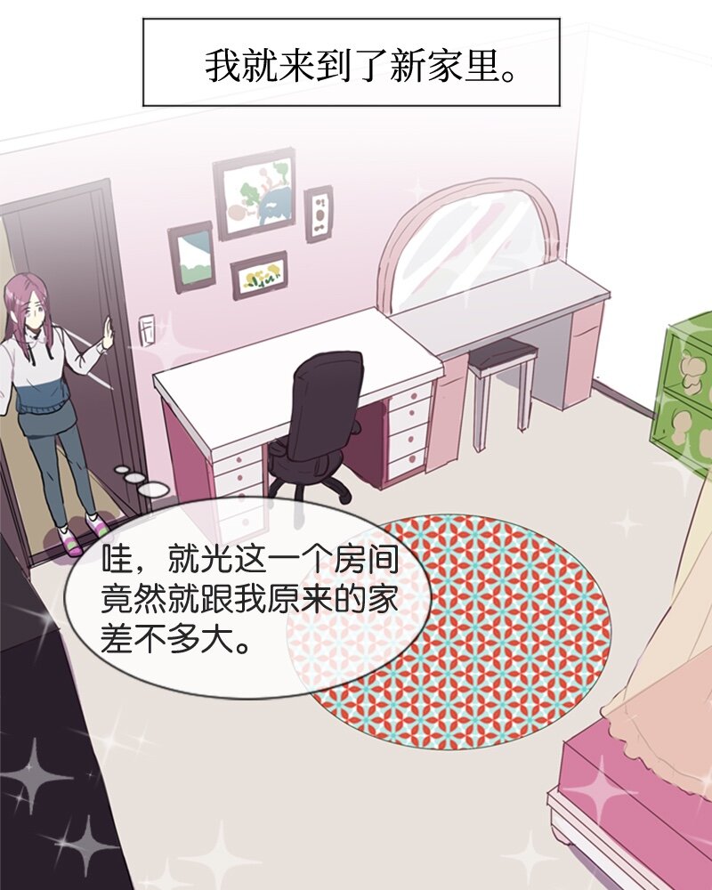 36 小王子与玫瑰花215