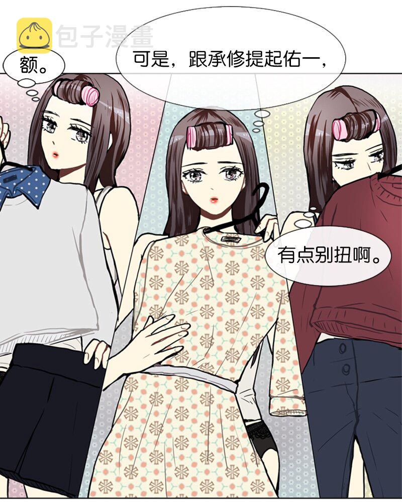 55 玫瑰少女和小狐狸232