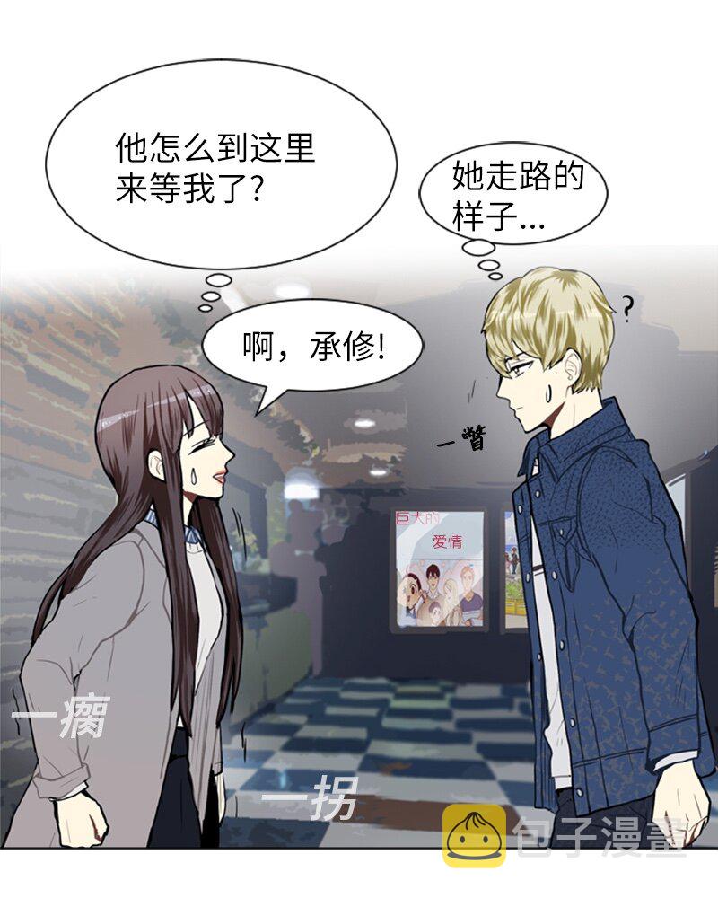56 艰难的约会22