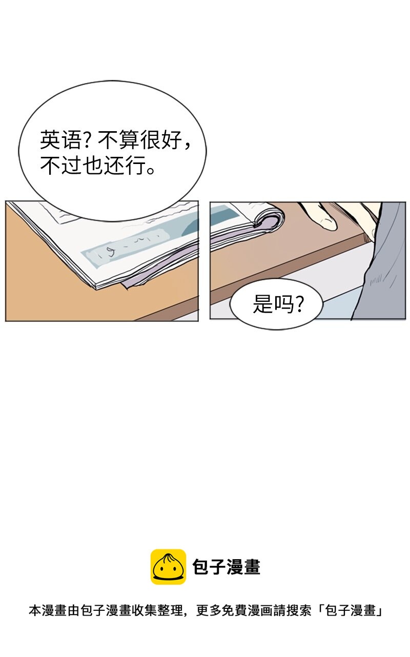 11 微妙的感情关系152