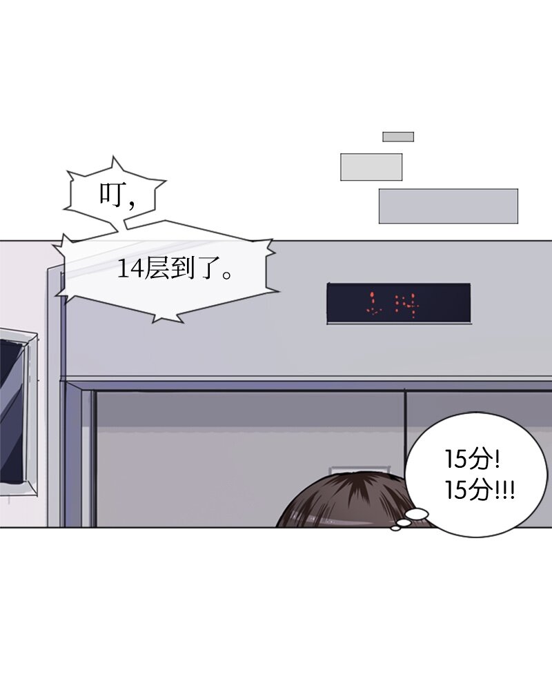 25 秘密恋爱的开始26