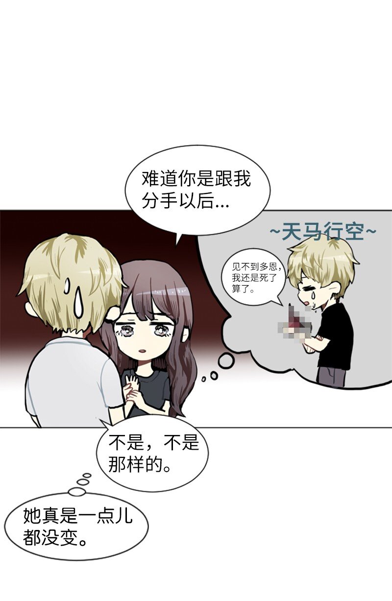 75 亦如初次相恋19