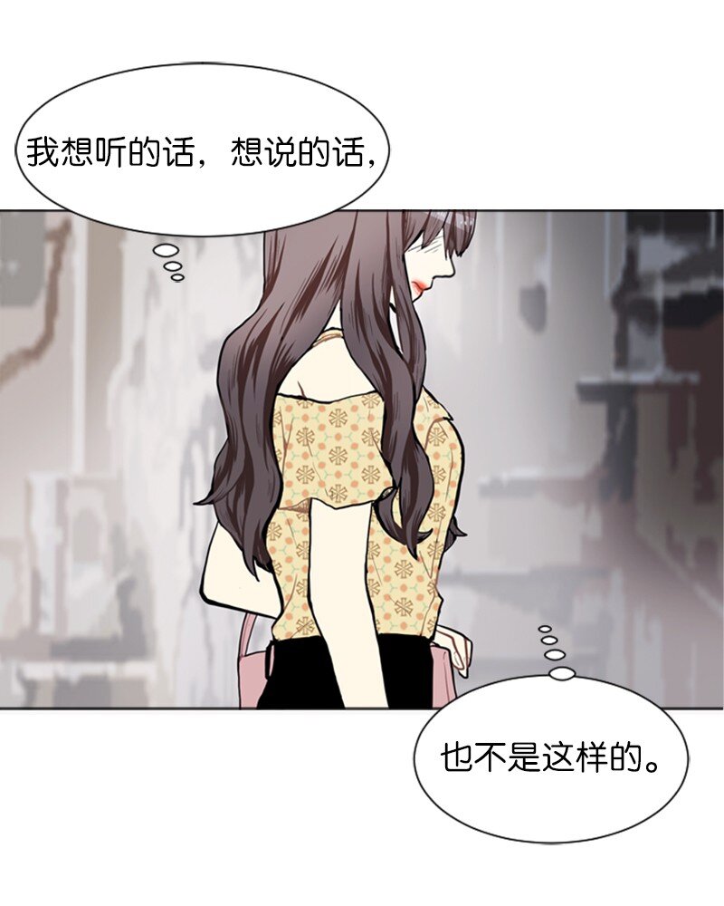 69 暧昧的感情和模糊的关系230