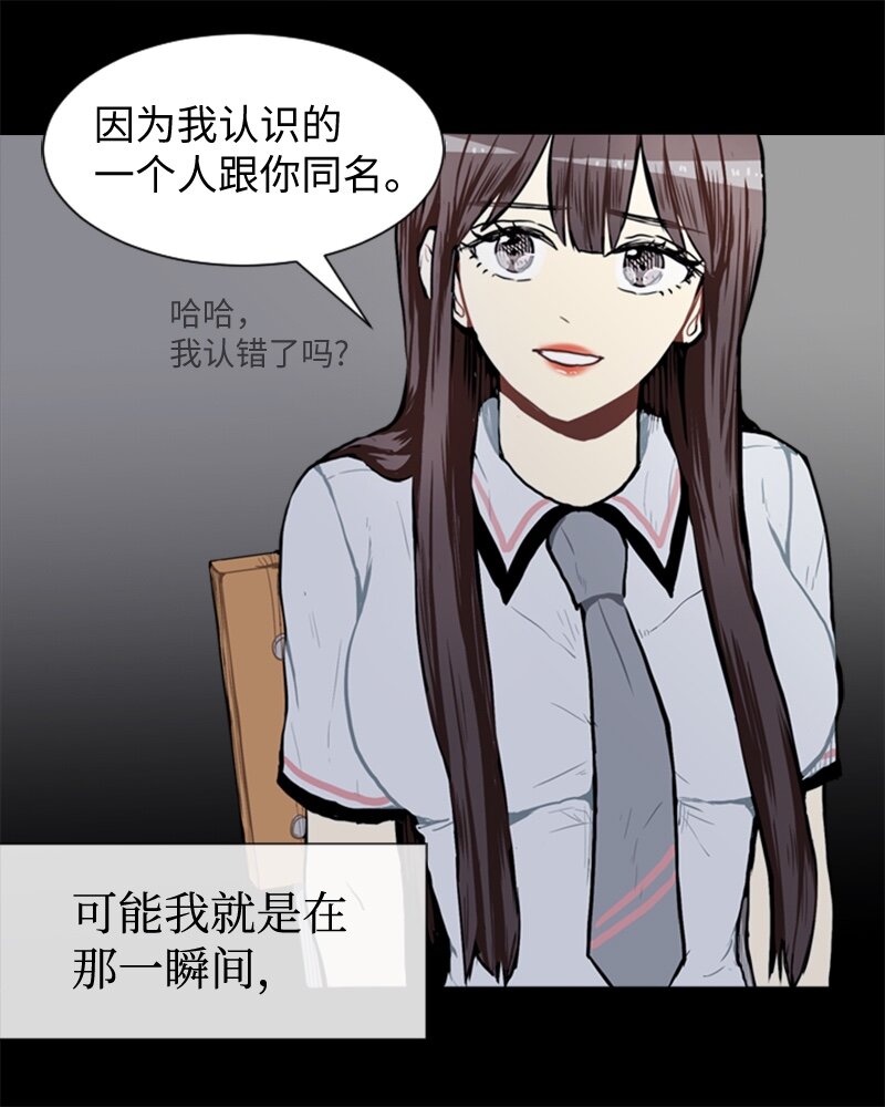 49 几年後的重逢24