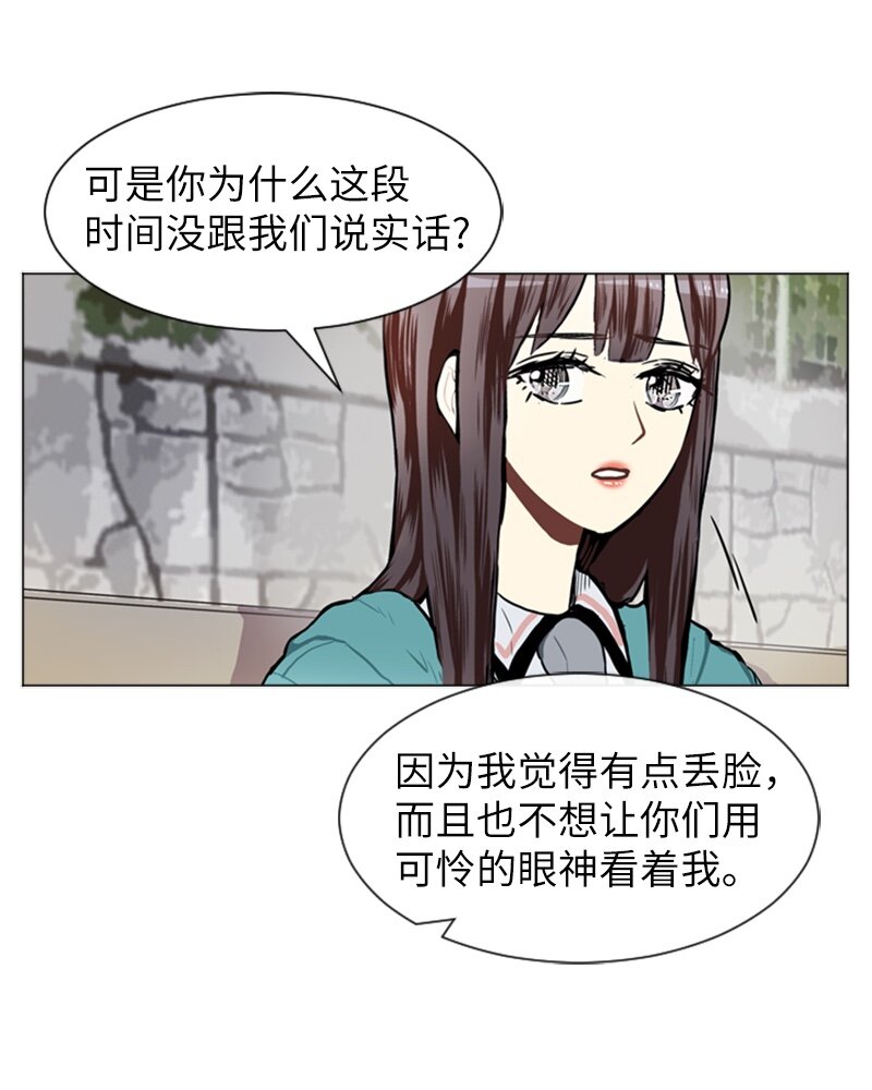 59 理想与现实231