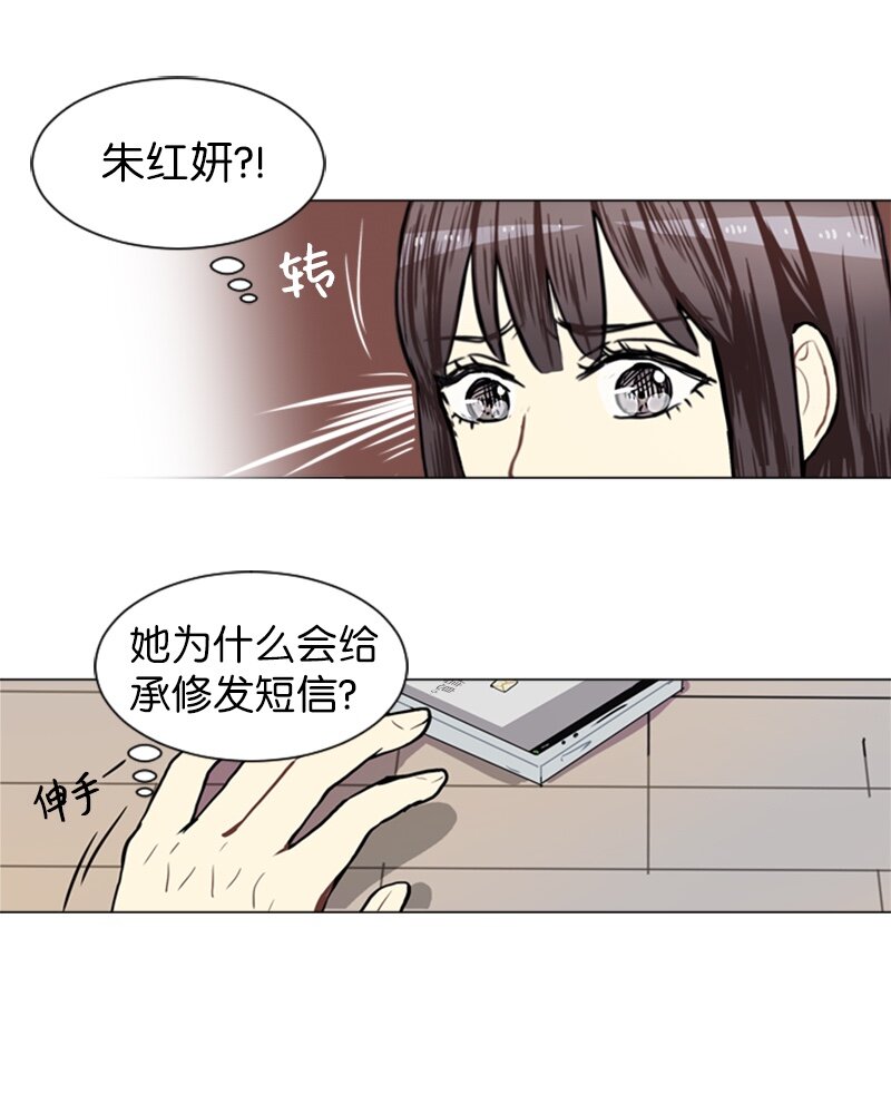 57 三人对峙13