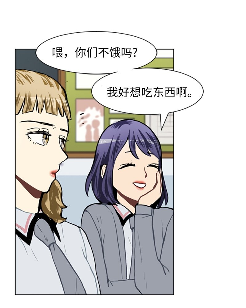 32 公开恋爱225