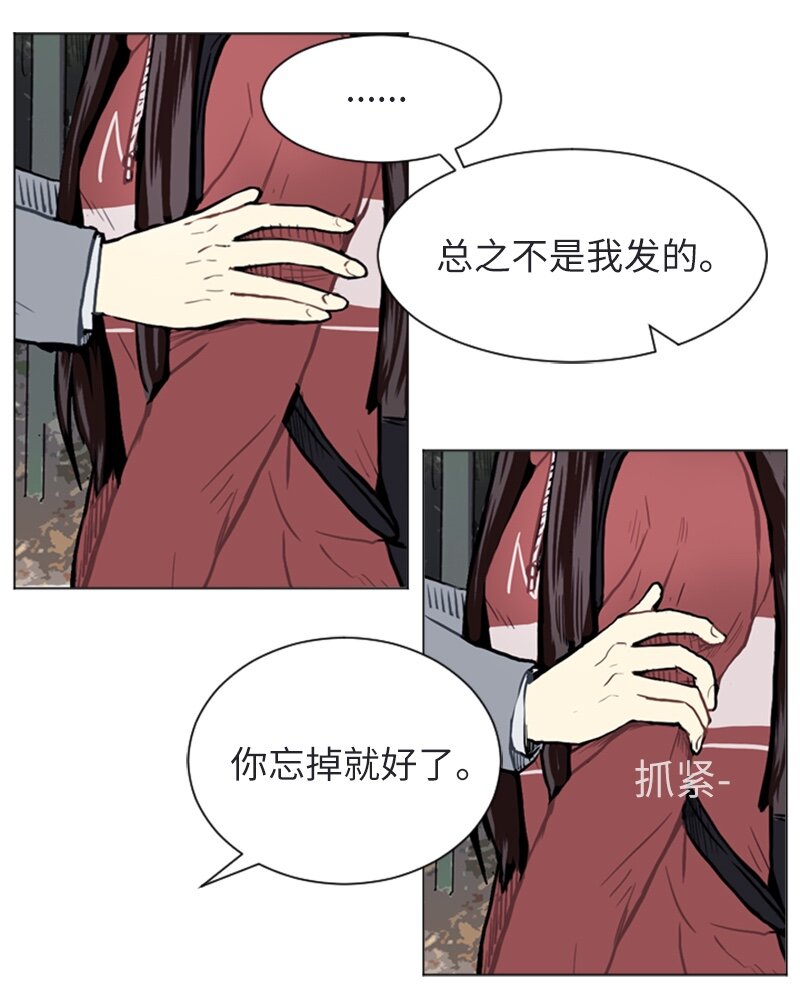 23 敞开心扉43