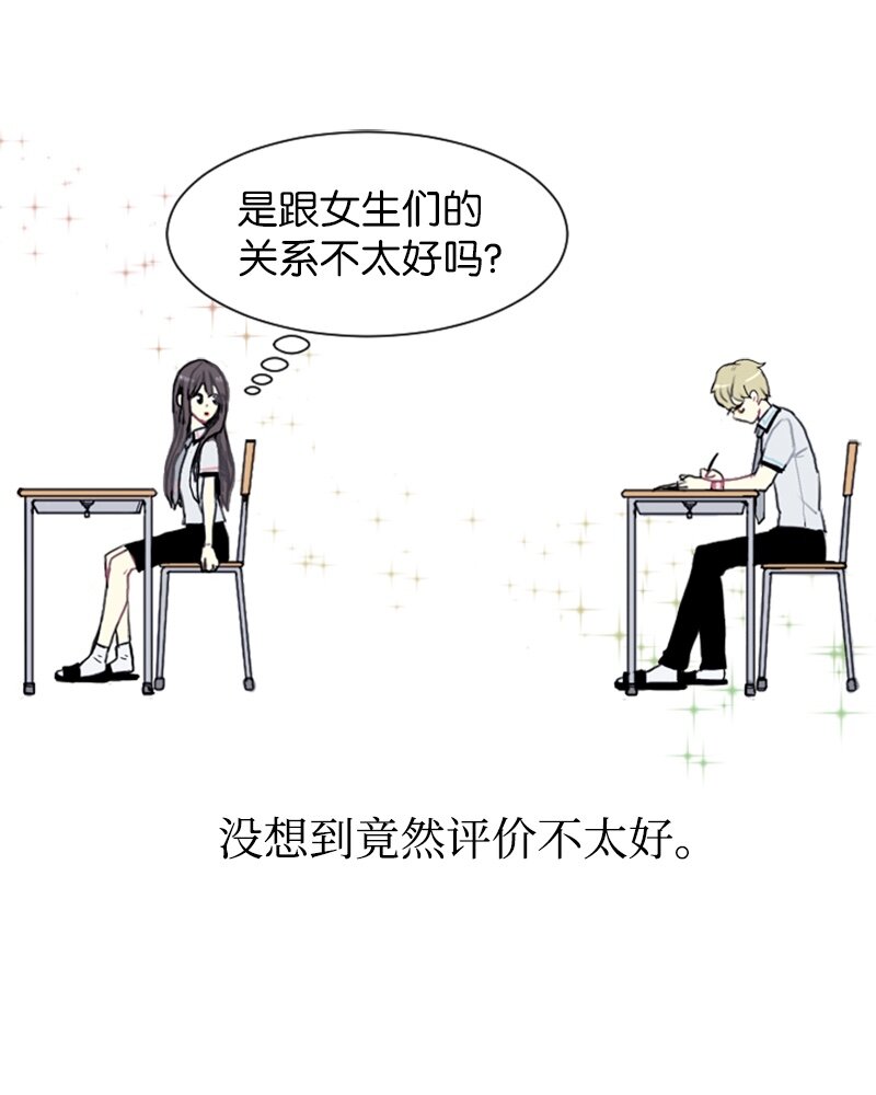 02 接连而来的偶然23