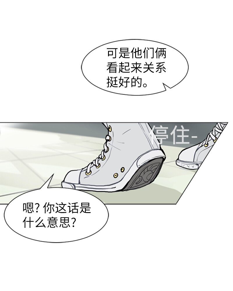 12 微妙的感情关系213
