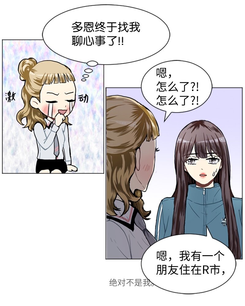 48 无法接受的心意42