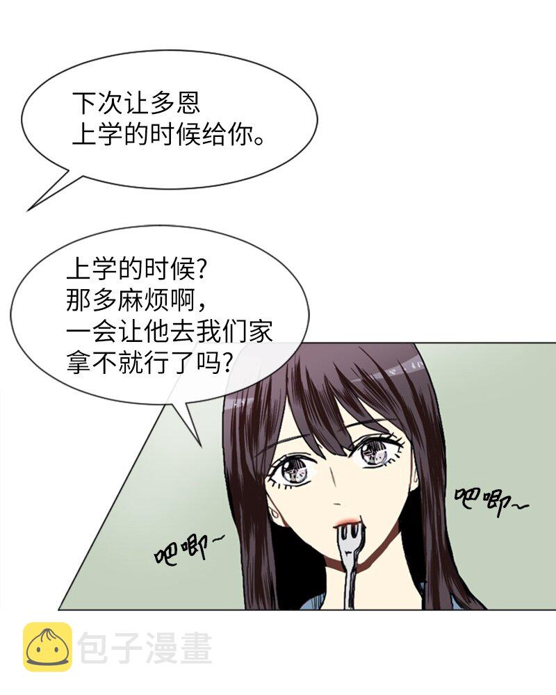 17 恋爱高手和恋爱高手47
