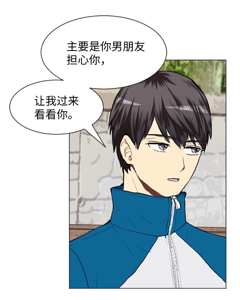 33 没有秘密14