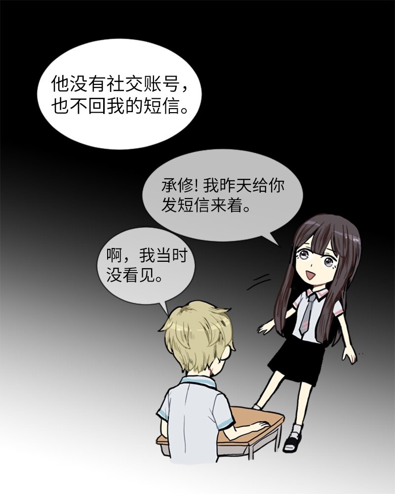 05 恋爱高手59