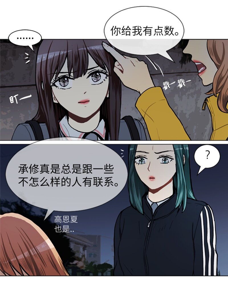 51 噩梦重演219