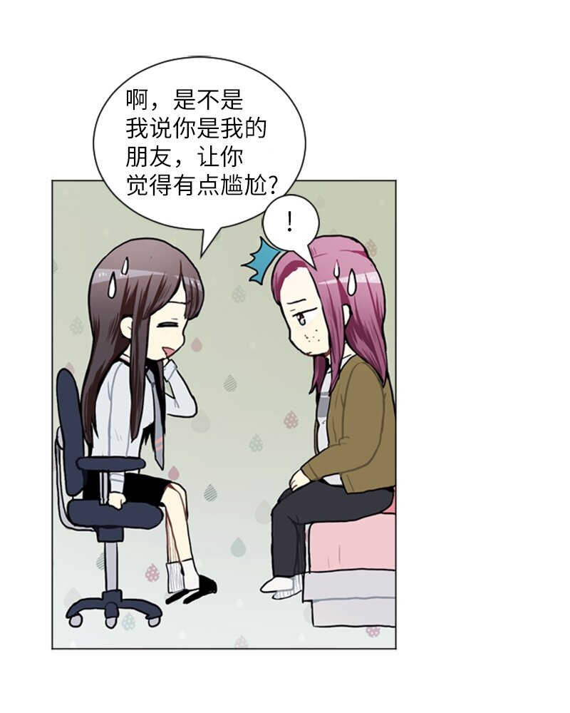 54 玫瑰少女和小狐狸110