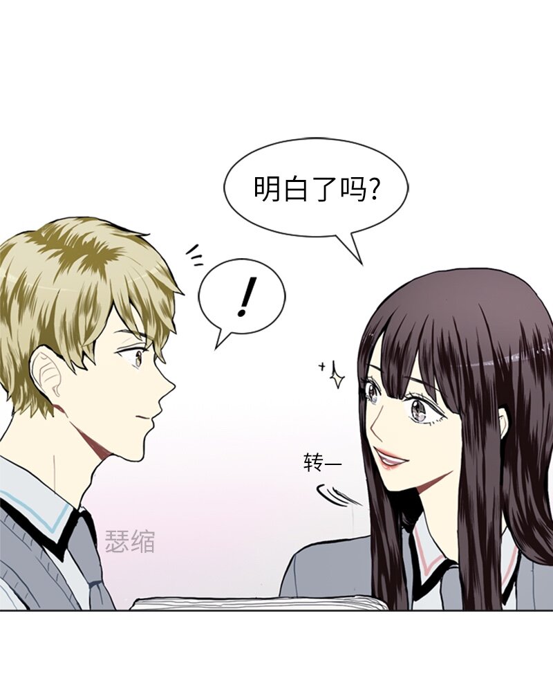 12 微妙的感情关系231
