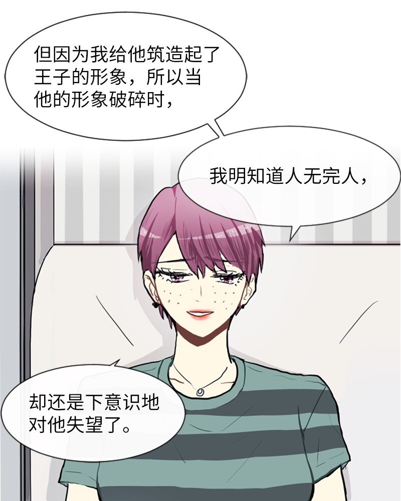 73 少女们的王子15